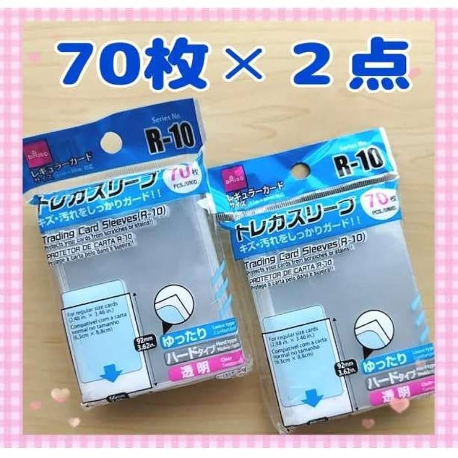 Amazon.co.jp: 2点 140枚トレカスリーブ カード 透明 レギュラー
